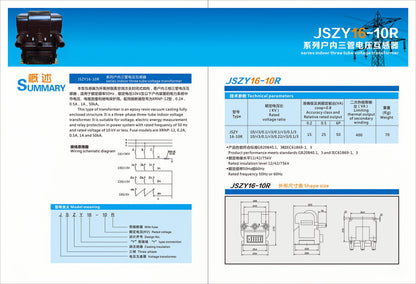JSZY16-10R