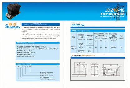 JDZ10-10